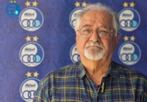 مدیر آکادمی استقلال تغییر کرد