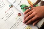 گلایه مشاور وزیر از کتاب‌های درسی/ حجیم و فرصت‌سوز هستند