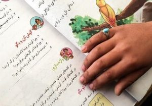 گلایه مشاور وزیر از کتاب‌های درسی/ حجیم و فرصت‌سوز هستند