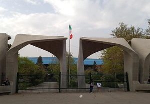 گزارش خبرگزاری دولت از تجمع دانشجویان در این دانشگاه‌های کشور در ۹ دی