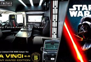 خانه متحرک ۲۰ میلیاردی، به سبک جنگ ستارگان