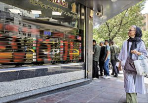 نظارت بر صرافیها وارد فاز جدید شد؛ ابلاغ آییننامه جدید