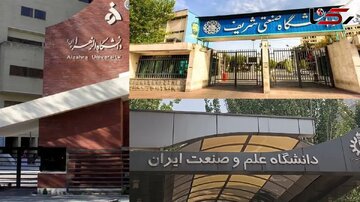 برکناری مدیران کل حراست ۳ دانشگاه در تهران