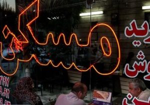 لیست قیمت خرید مسکن در گرگان / قیمت خرید هر متر آپارتمان در فرهنگ‌شهر، آپادانا، طالقانی و…چقدر است؟ + جدول بهمن ماه ۱۴۰۴