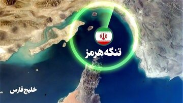 فارس: دو شناور تجاری آمریکایی در قسمت صخره‌ای تنگه هرمز گرفتار شدند+ جزئیات