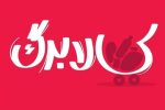 رقم کالابرگ مطابق با رشد نرخ ارز چقدر باید باشد؟/ محتمل‌ترین سناریو درباره مبلغ جدید کالابرگ اعلام شد