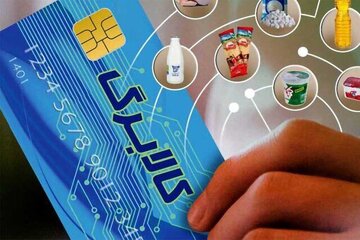 سه سناریو برای افزایش مبلغ کالا برگ/ کالاهای مشمول کالابرگ چقدر گران شده اند؟