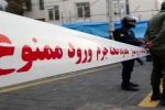 قتل جوان ۳۶ ساله در درگیری هولناک غرب تهران