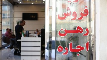 سقف گذاری اجارهها موثر خواهد بود؟/ سلطان محمدی: شاید در کوتاهمدت بحران را کاهش دهد