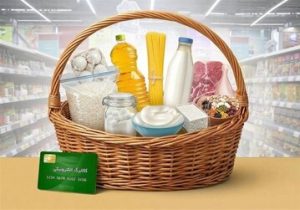 جزییات تازه درباره درصد افزایش رقم کالابرگ/ آیا افزایش اعتبار کالابرگ به خردادماه می‌رسد؟