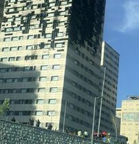 آتش‌سوزی در یکی از برج‌های چیتگر؛ عملیات جستجو ادامه دارد
