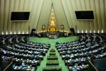 خبر عضو هیئت رئیسه مجلس درباره زمان بازگشایی صحن علنی