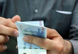 خبر خوش سازمان هدفمندی یارانهها/ واریزی جدید برای این گروه انجام شد