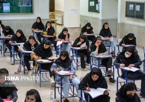 دروس و ضرایب امتحانی آزمون ارشد ۱۴۰۶ اعلام شد