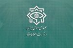 وزارت اطلاعات یک پیام صادر کرد+ جزئیات