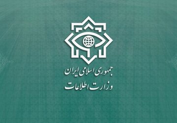 وزارت اطلاعات یک پیام صادر کرد+ جزئیات