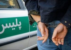 دستگیری دندانپزشک قلابی