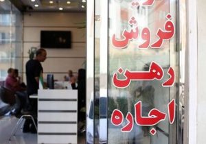 تصمیم مهم بانک مرکزی/ سقف فردی تسهیلات نهضت ملی مسکن به این رقم رسید