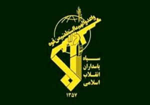 فرمانده کل سپاه پاسداران پیام مهمی صادر کرد +جزئیات