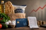 خبر مهم برای کالابرگبگیران/ این افراد فردا منتظر واریزی جدید دولت باشند