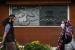 لیست قیمت خرید مسکن در نازی‌آباد/ خرید آپارتمان ۲ خوابه در این منطقه چقدر سرمایه نیاز دارد؟ + جدول مردادماه ۱۴۰۵
