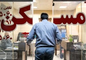 اجاره این خانه در تهران ماهی ۱۲۰ میلیون تومان است/ جدول قیمت اجاره در پایتخت
