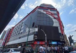 هشدار درباره تعطیلی یک پاساژ در تهران