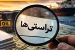تعمیق فساد ساختاری با تراستی ها