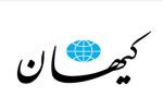 عصبانیت کیهان از حضور محسن نامجو در ایران و بازگشت احتمالی مهاجرانی و سروش و… به وطن