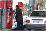 ۵۰ لیتر بنزین نرخ سوم به کارت سوخت‌های شخصی استان‌های خراسان رضوی، کردستان، اردبیل، آذربایجان شرقی و آذربایجان غربی اضافه شد